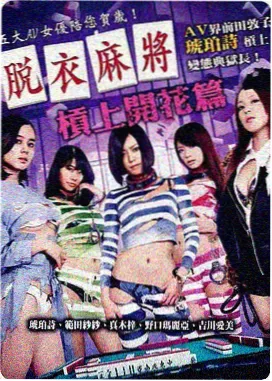世纪末的魔术师 柯南剧场版mp4下载